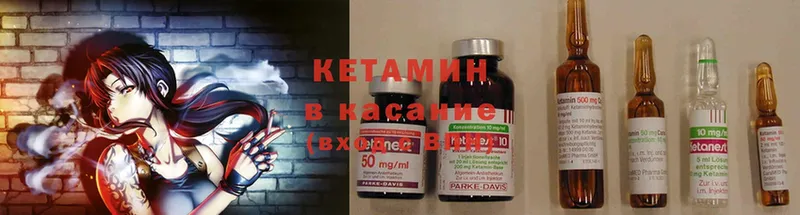 hydra tor  Кисловодск  КЕТАМИН ketamine 