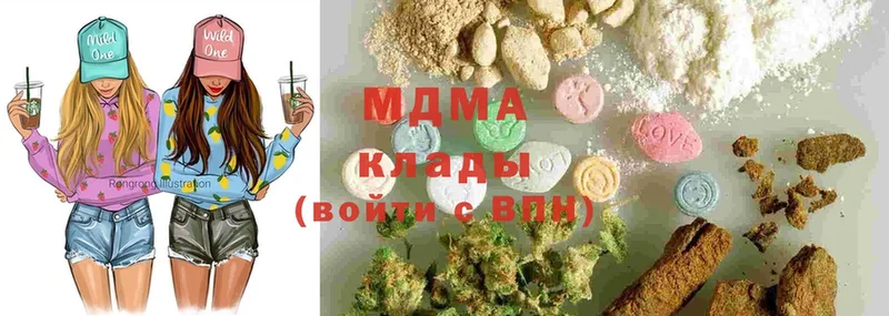 MDMA кристаллы  Кисловодск 